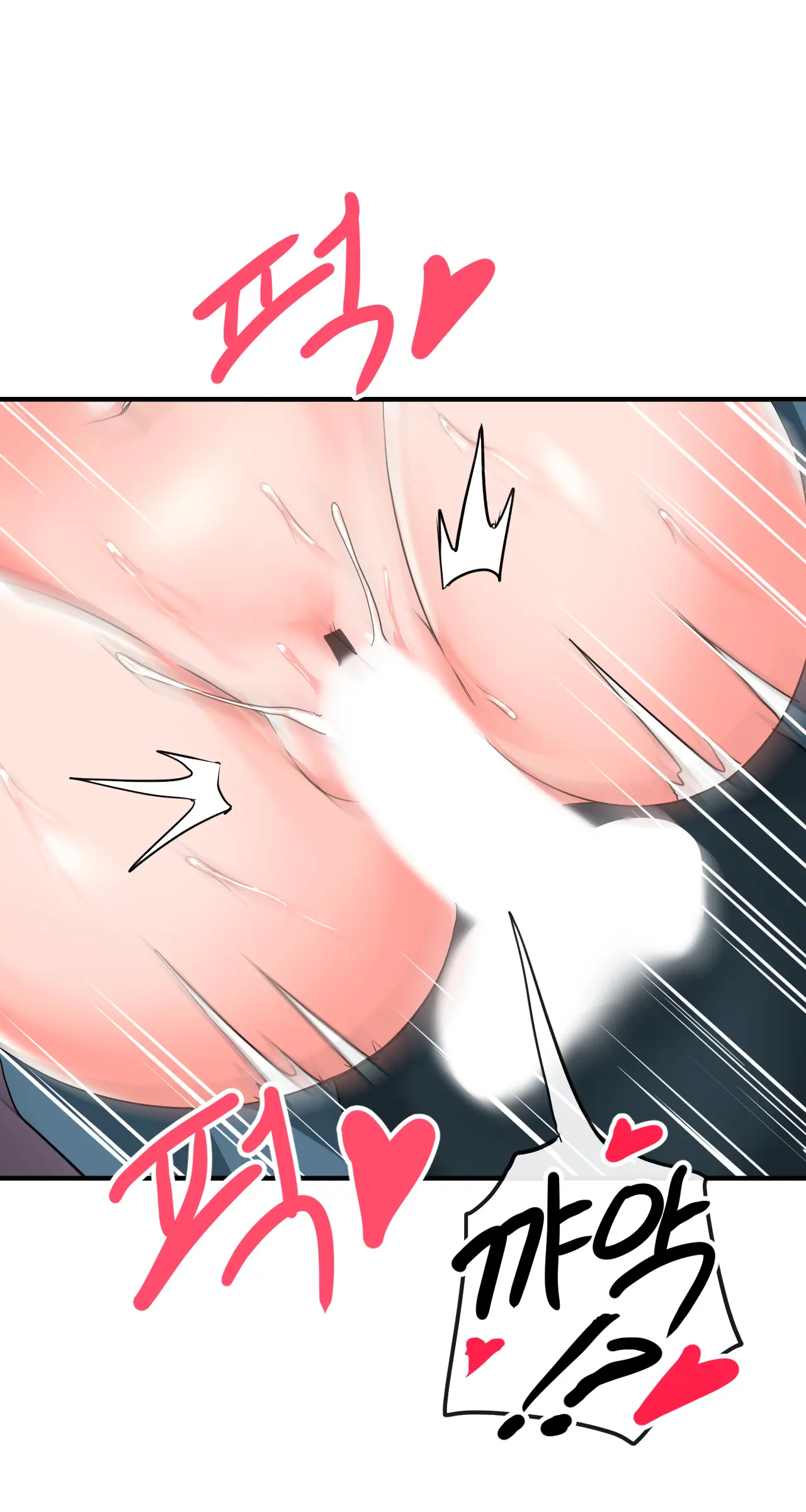 Segseuhamyeon Satangjuneun Manhwa
